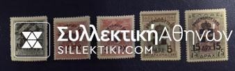 1935 Restoration of Monarchy **